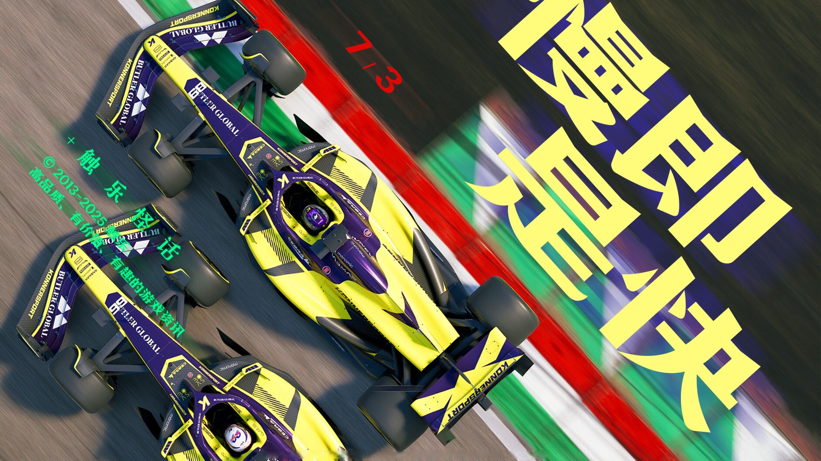 开云体育APP下载-索伯车队险胜阿斯顿马丁，维斯塔潘刷新纪录